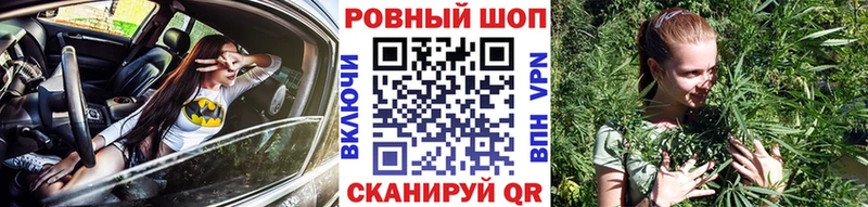 Где купить Троицк Амфетамин  Бутират  Меф  ГАШ  Марихуана 