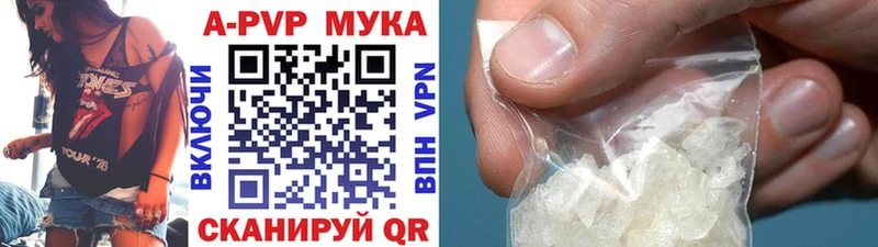 А ПВП СК КРИС купить наркотики сайты Троицк