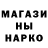 Кетамин VHQ Squidfish