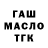 Амфетамин Розовый i Vhils