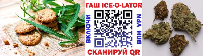 закладки  Троицк  Cannafood марихуана 