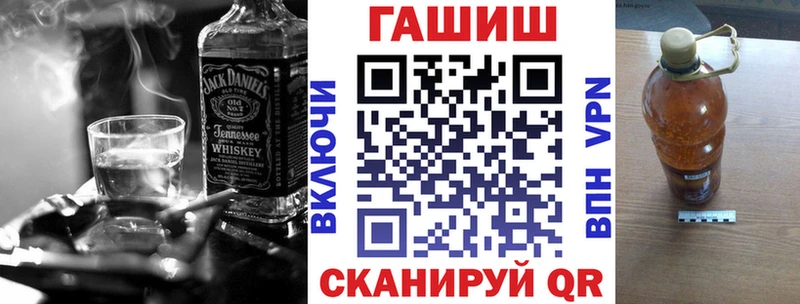 ГАШ ice o lator  hydra ССЫЛКА  Троицк 