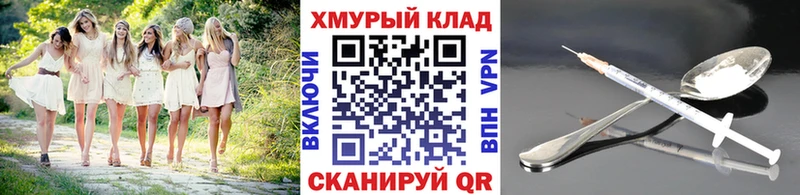 Героин афганец  Троицк 