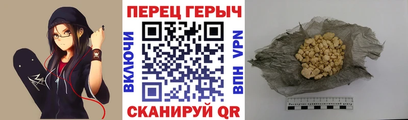Героин белый Троицк