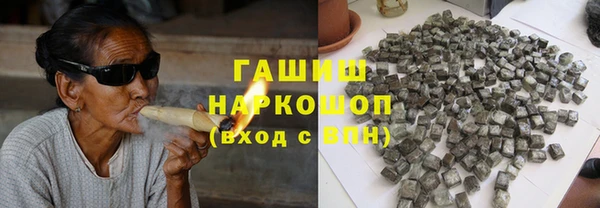 герыч Новозыбков