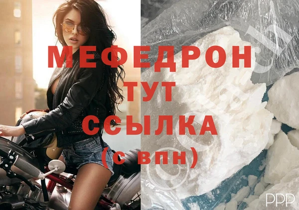 спайс Новодвинск
