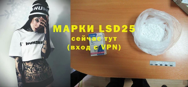 герыч Новозыбков