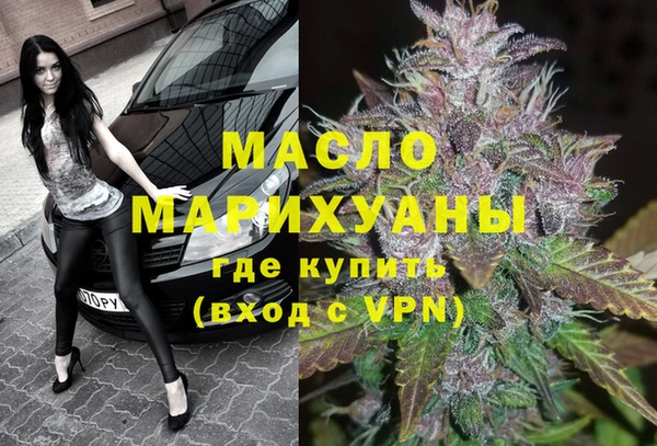 герыч Новозыбков
