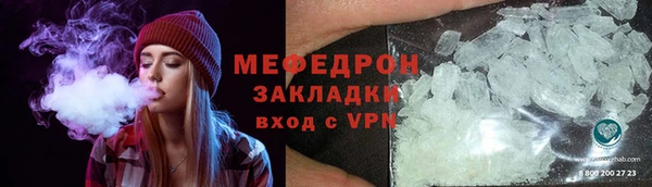 ПСИЛОЦИБИНОВЫЕ ГРИБЫ Новокубанск