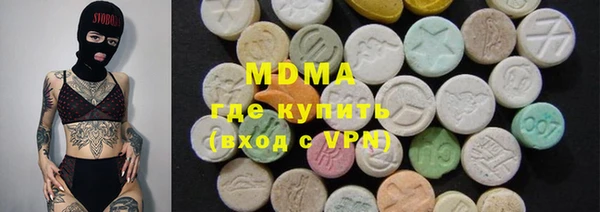 COCAINE Белая Холуница