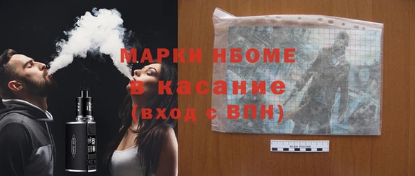 спайс Новодвинск