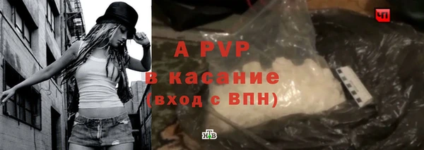 гашик Белая Калитва