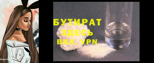 герыч Новозыбков