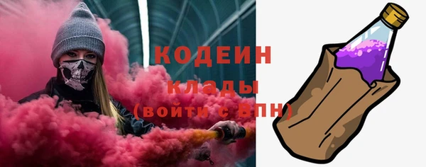 спайс Новодвинск