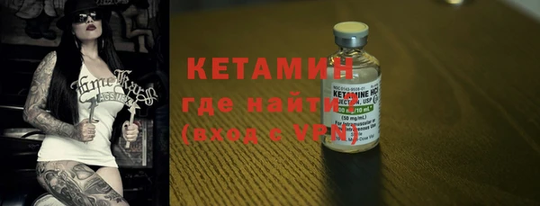 амф Бежецк