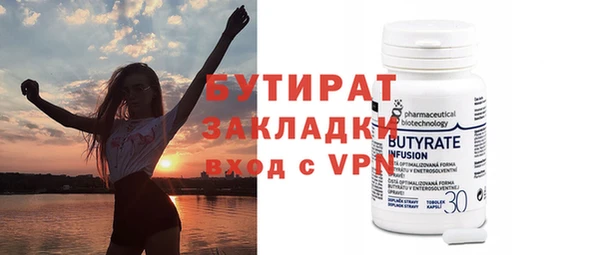ПСИЛОЦИБИНОВЫЕ ГРИБЫ Новокубанск