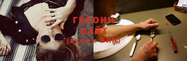 спайс Новодвинск