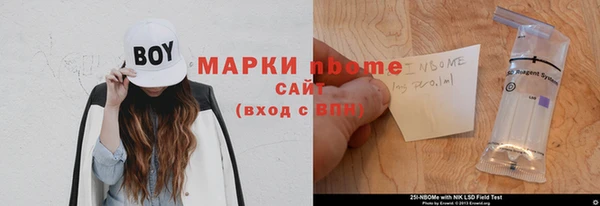 герыч Новозыбков