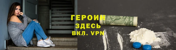 спайс Новодвинск