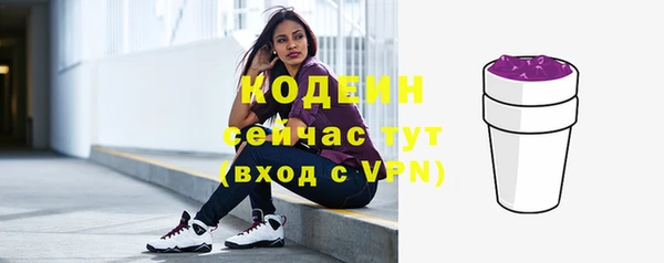ПСИЛОЦИБИНОВЫЕ ГРИБЫ Новокубанск