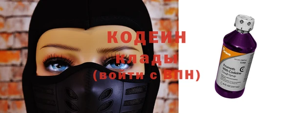 герыч Новозыбков