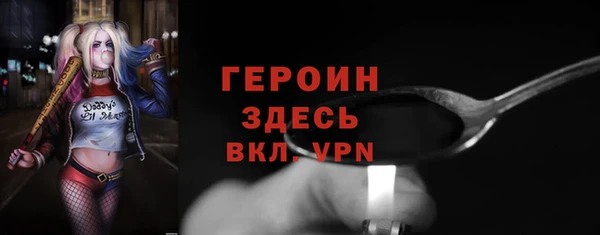 спайс Новодвинск