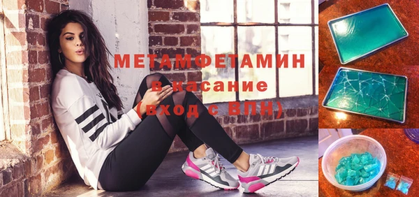 ПСИЛОЦИБИНОВЫЕ ГРИБЫ Новокубанск