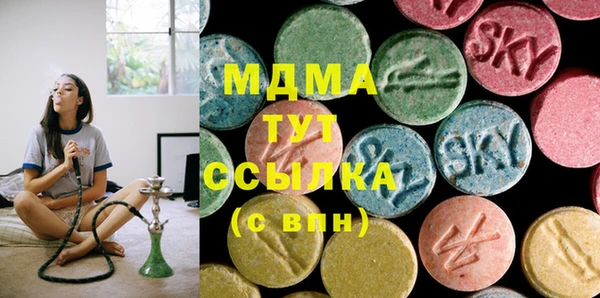 спайс Новодвинск