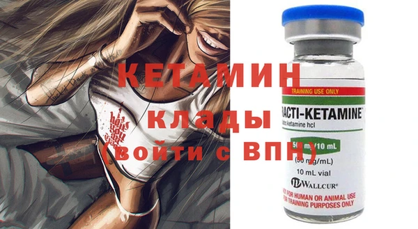 герыч Новозыбков