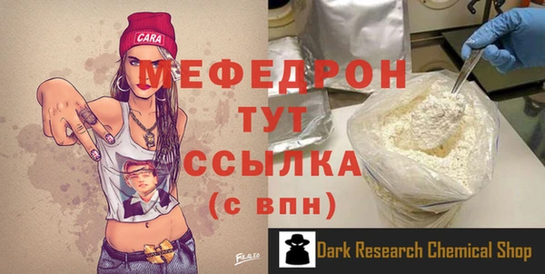 ПСИЛОЦИБИНОВЫЕ ГРИБЫ Новокубанск