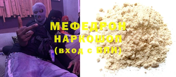 герыч Новозыбков