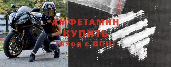 герыч Новозыбков