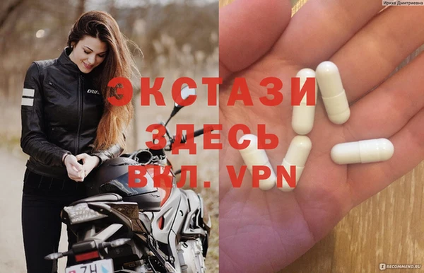 спайс Новодвинск