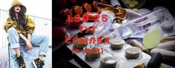 герыч Новозыбков