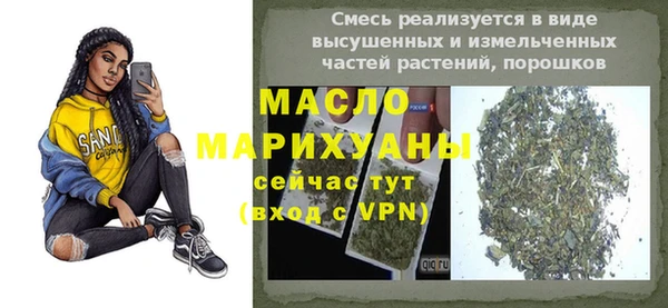 ПСИЛОЦИБИНОВЫЕ ГРИБЫ Новокубанск
