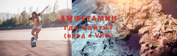спайс Новодвинск