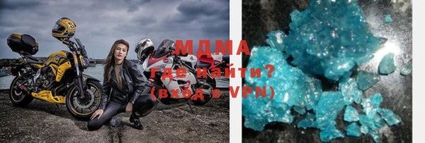 спайс Новодвинск