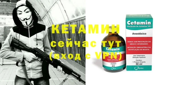 ПСИЛОЦИБИНОВЫЕ ГРИБЫ Новокубанск