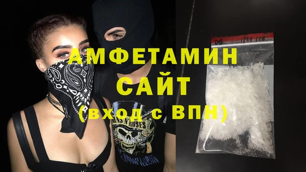 герыч Новозыбков