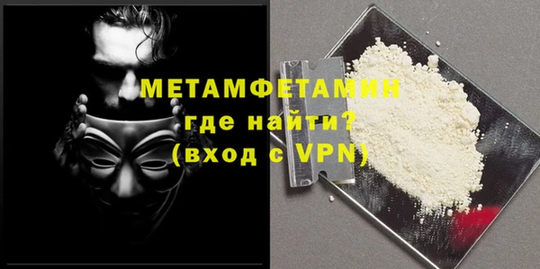спайс Новодвинск