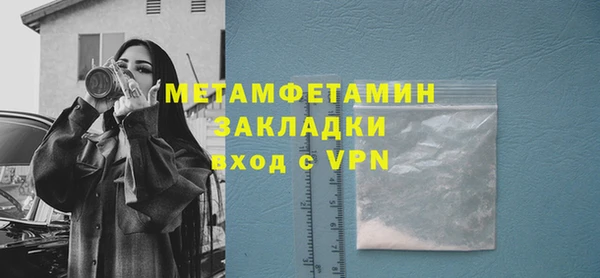 герыч Новозыбков