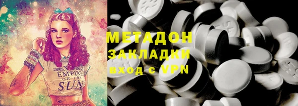 спайс Новодвинск