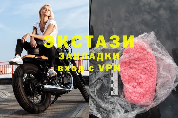 спайс Новодвинск