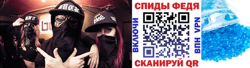 Метамфетамин кристалл Троицк