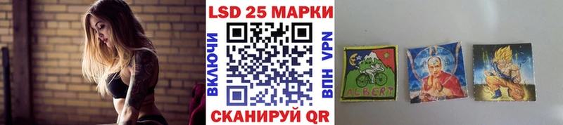 Марки N-bome 1500мкг  Троицк 