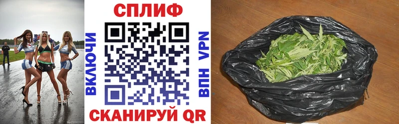 МАРИХУАНА AK-47  OMG ТОР  Троицк 